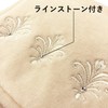 SENKO DECORMUSEE Emblem Paper Holder Cover Beige with Rhinestone 64566