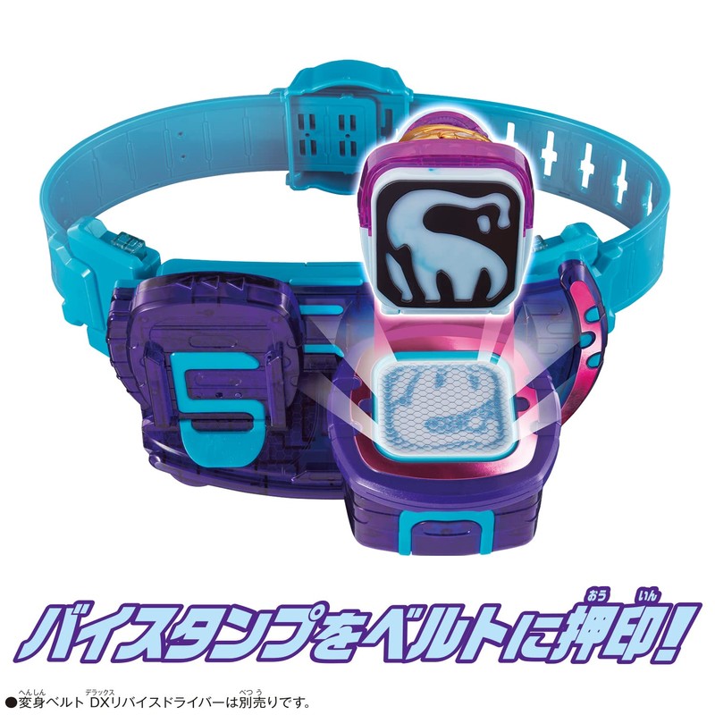 Kamen Rider Revise DX Arm Vistamp