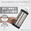 PEARL METAL D-6747 Cold Insulated Plastic Bottle Holder, Cover, Cooler,