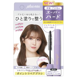 Plus eau Point Repair, Super Hard Point Repair, Super Hard, 3.3 fl oz (10 ml), Jasmine & Lily Scent, Ahoo Hair Remediation, Mascara, Bangs Keep