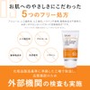 DR.WU (Doctor Wu) 【Sunscreen・Makeup Base】Colored Zinc Oxide Free SPF50+ PA+++