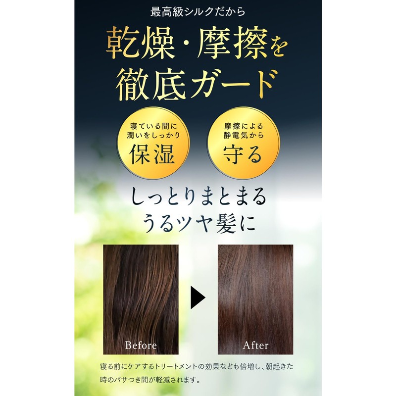 [Panus] 100% Silk!! Silky Smooth Divine, No Slipping Off Until