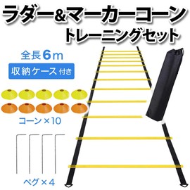 USK STORE Ladder Training Marker Cones Set of 10 Storage Bags 6m Ladder Training Soccer Baseball Basketball Tennis Spikes