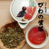[100% Made in Japan] Biwa Tea, 3.5 oz (100 g)