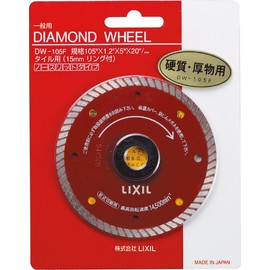 For DW – 105 °F Hard ¥ Things, for