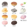 Wilmer 商事 Offerings Candy Three Colors It, Please