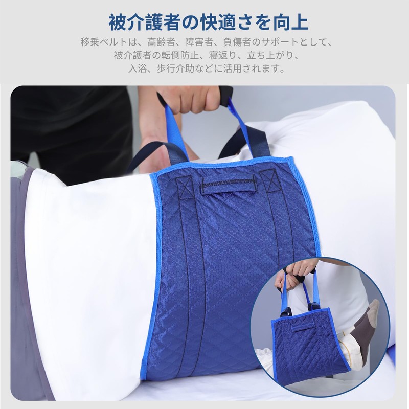 ENLUNTRA Nursing Lift, Transportation Belt, For Rising Ups, Positions, Shoulder