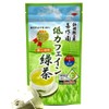 低カフェイン 緑茶 静岡県茶葉100％使用 【緑茶本来の甘み】/まろやかで優しい味わい ポリフェノールたっぷり カフェインレス (2g×15袋入り3個セット(90g))