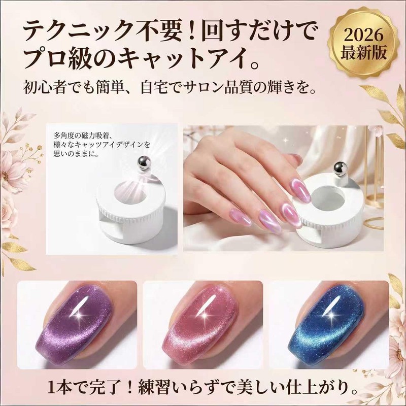 Nail Magnet, Strong Magnet, For Marble Nails, Automatic Forming, For