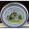 Ukrainian Paste "Ikra" (Pack of 2) 15.9oz / 450g