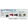 Tajima LP22-55SBL Convex 5.5m x 22mm Lock Plus 22 Scale
