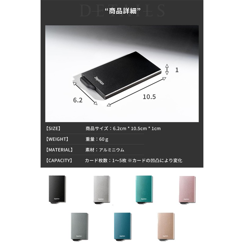 zepirion Quick Wallet 2 Credit Card Case, Optimized for Cashless,