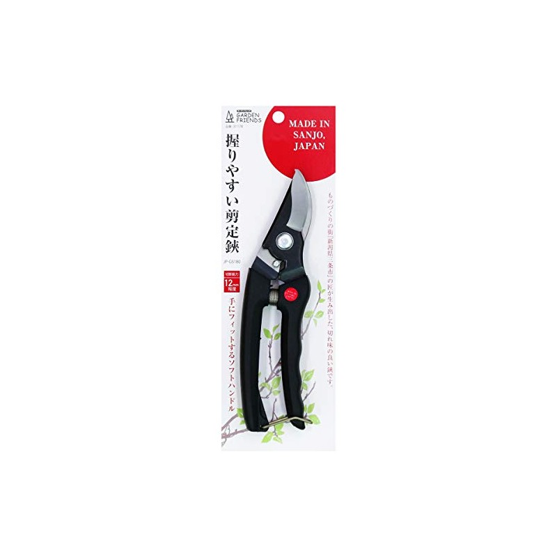 KONYO Garden Friends Easy Grip Pruning Shears Soft Handle
