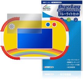 Miyabix Touch! Anpanman Educational Pad Compatible with 1.5 Years Old, Protective Film, Blue Light Cut, Glossy, Eye Friendly, Made in Japan