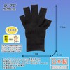 Mochidyoukou 5 Finger Hand Support, M to L, Left &