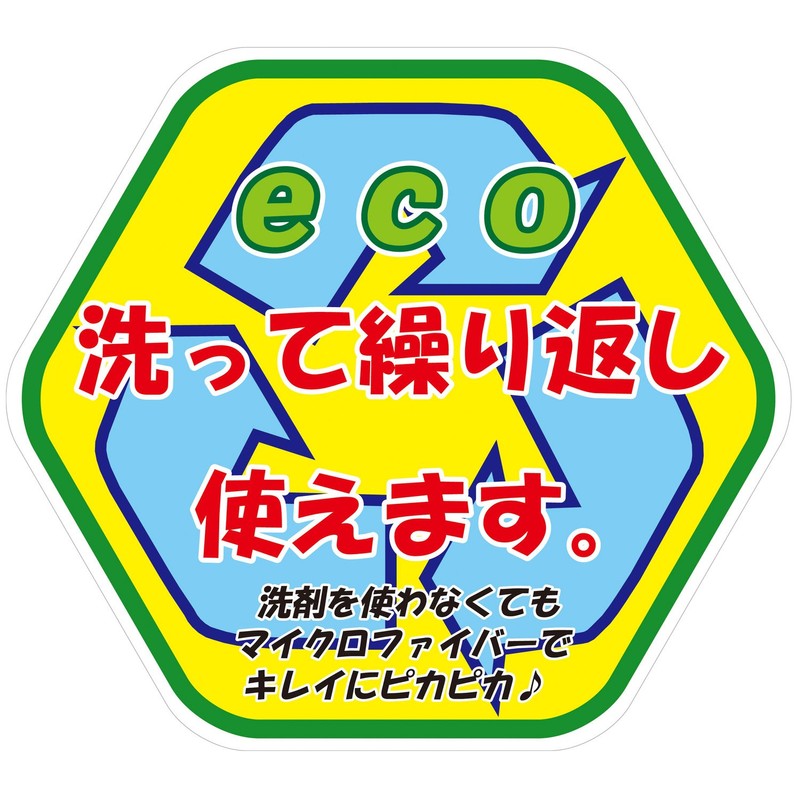 クイックロス 1枚入