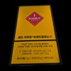 Grain On Gold Kamut Brand Wheat Enzyme G 30 sachets