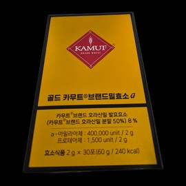 Grain On Gold Kamut Brand Wheat Enzyme G 30 sachets 3 / 그레인온 골드카무트브랜드밀효소G 30포 3개