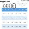 Mgoodoo 316 Stainless Steel Ring Catch, Quick Link, O-Shaped Carabiner,