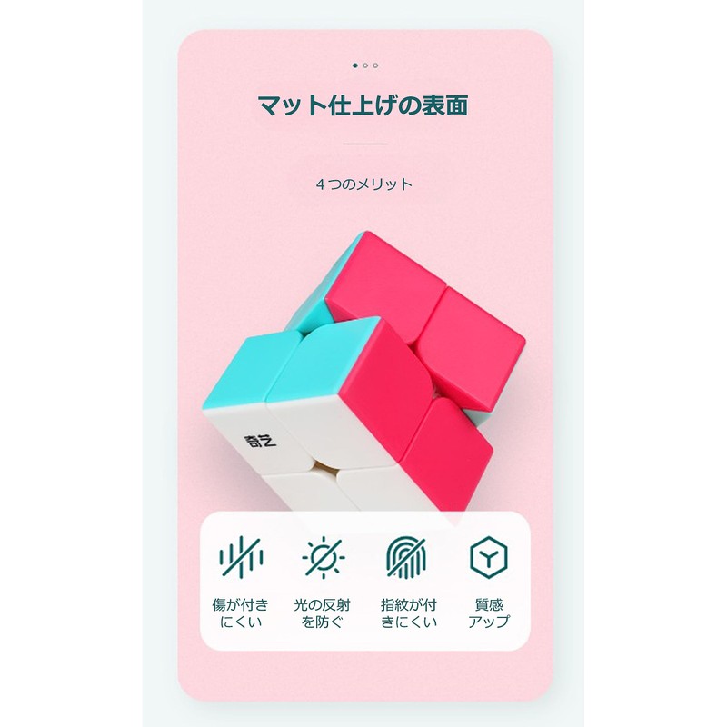 Kancharo Macaron Cubes [Convenient Storage Pouch] (4x4)