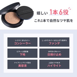 BIVABOO Vivaboo Velvet Jewel Cushion (Light 10)