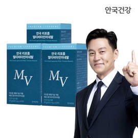 Anguk Liposome Formulation Multi-Vitamin Mineral 60 Tablets (3 Boxes, 3 Months Supply)