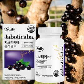 [Sangsang Gun Mall] Newly Jaboticaba Puree Gold containing 100% Brazilian blueberry lingonberry powder, 10 boxes, 30 servings / [상상건몰] 100% 브라질산 블루베리 링돈베리 분말 함유 뉴일리 자보티카바 퓨레 골드, 10박스, 30회분