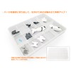 Plamokojoiinkai PMKJ004W Sorting Tray for Plumo, Set of 2, Hobby