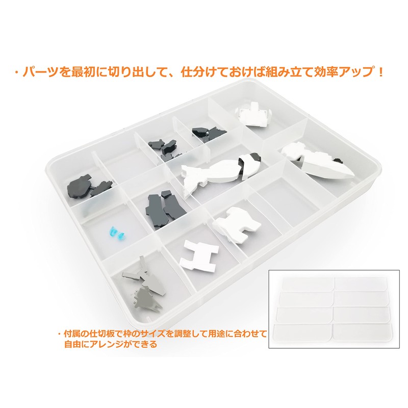Plamokojoiinkai PMKJ004W Sorting Tray for Plumo, Set of 2, Hobby