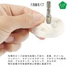 Buffing Drill, Hexagonal Shaft Cloth Buff, Tip Tool, Polishing Buff,