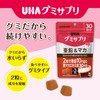 Gummy Supplements, Zinc & Maca, 30-Day Supply (60 Tablets), Cola