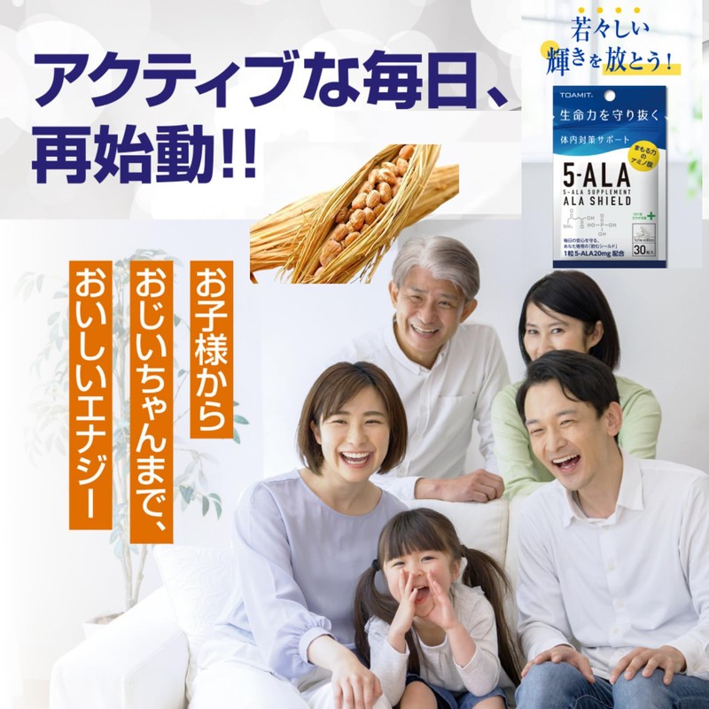 TOAMIT Toa Sangyo 5-ALA Supplement, 30 Tablets, Made in Japan