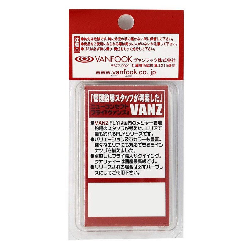 VANFOOK Area Fly AEB-1403 Egg Ball #14 Orange & Orange