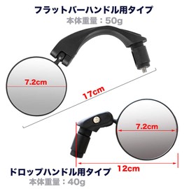 PANTHER Bicycle Bar Tape, Cushion, PU, Lightweight, Flexible and Comfortable, Shock Absorption, Reduces Fatigue, Anti-Slip, Easy to Grip, Left and Right Set, Easy to Install, Drop Handle, Bull Horn