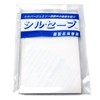 Silver Saver Tarnish Free Magical Silver Storage Bag (Small) 10 Pack