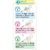 Skater ADXT1-A Children's Training Chopsticks Practice Chopsticks 5.5 inches (14