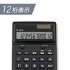 Asuka Calculator, Antibacterial Calculator, Black, 12 Digits, Tax Calculator, Tilt