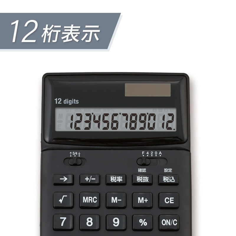 Asuka Calculator, Antibacterial Calculator, Black, 12 Digits, Tax Calculator, Tilt