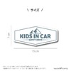 Outdoor Emblem KIDS IN CAR Width 5.9 inches (15 cm)