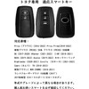 Toyota Dedicated Remote Control Key Case Key Cover Key Holder
