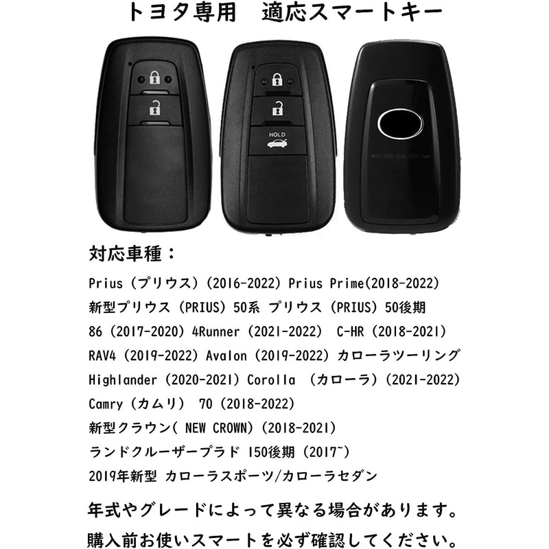 Toyota Dedicated Remote Control Key Case Key Cover Key Holder