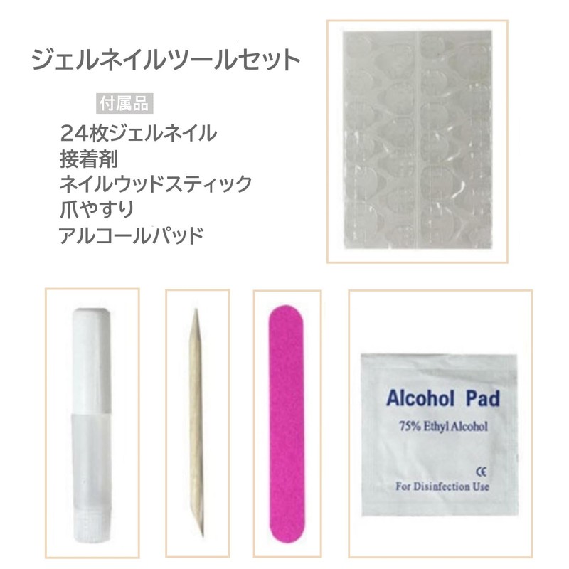 Nail Tips Short Nail Tips False Nail Glue Nail File