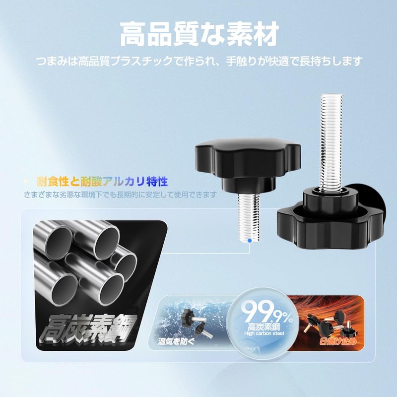 Knobs Screw Knurling Grip Star Knobs 8pcs M6x20mm Handle Screws