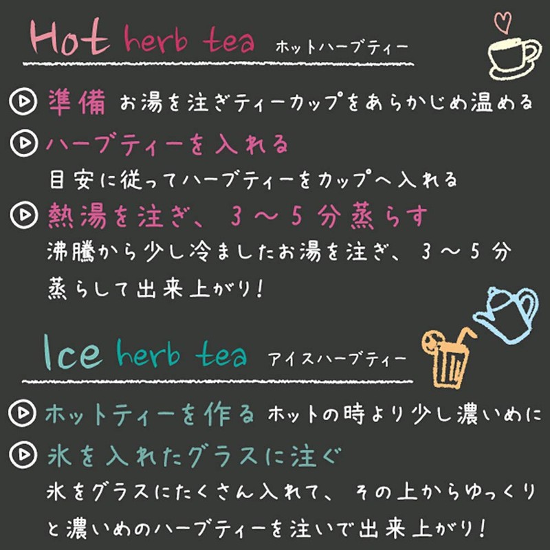 nichie オーガニック シングルハーブティー 有機ハイビスカス ファインカット 100g