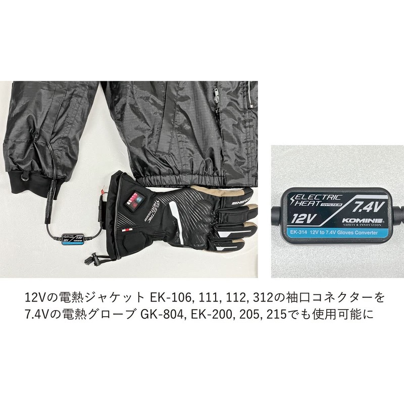 Komine EK-314 12V-7.4V Glove Converter for Motorcycles, Black, Free