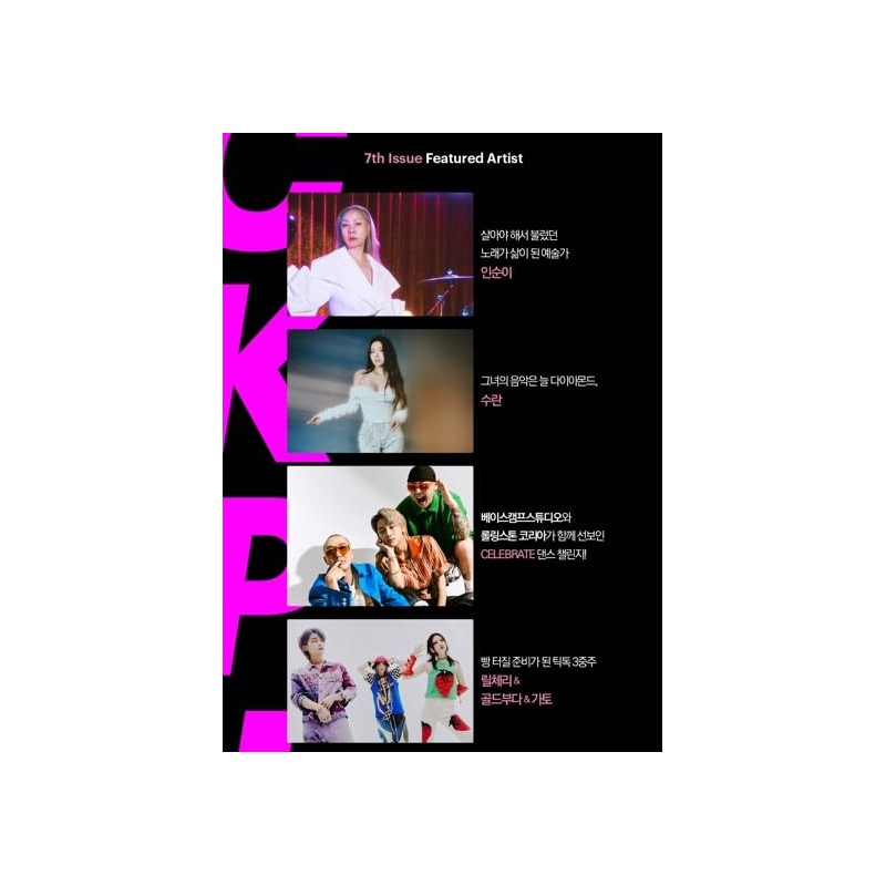 BLACK ROSA - Rolling stone Korea 7 (2022.07)