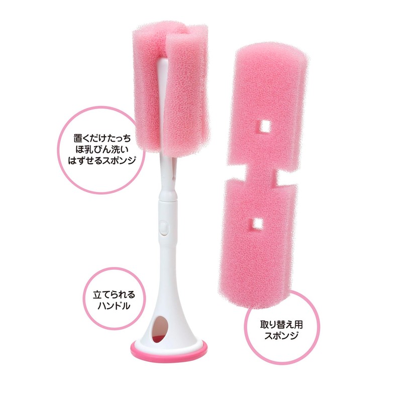 Mameita, Just Put It On, Milk Bottle Wash, Removable Sponge