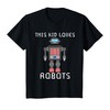 I love Robot Gift All Ages Robotic Kids Girls Boys