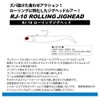 Coreman RJ-10 Rolling Jig Head #057 Gold Head / Akakin