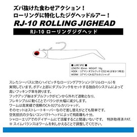 Coreman RJ-10 Rolling Jig Head #057 Gold Head / Akakin